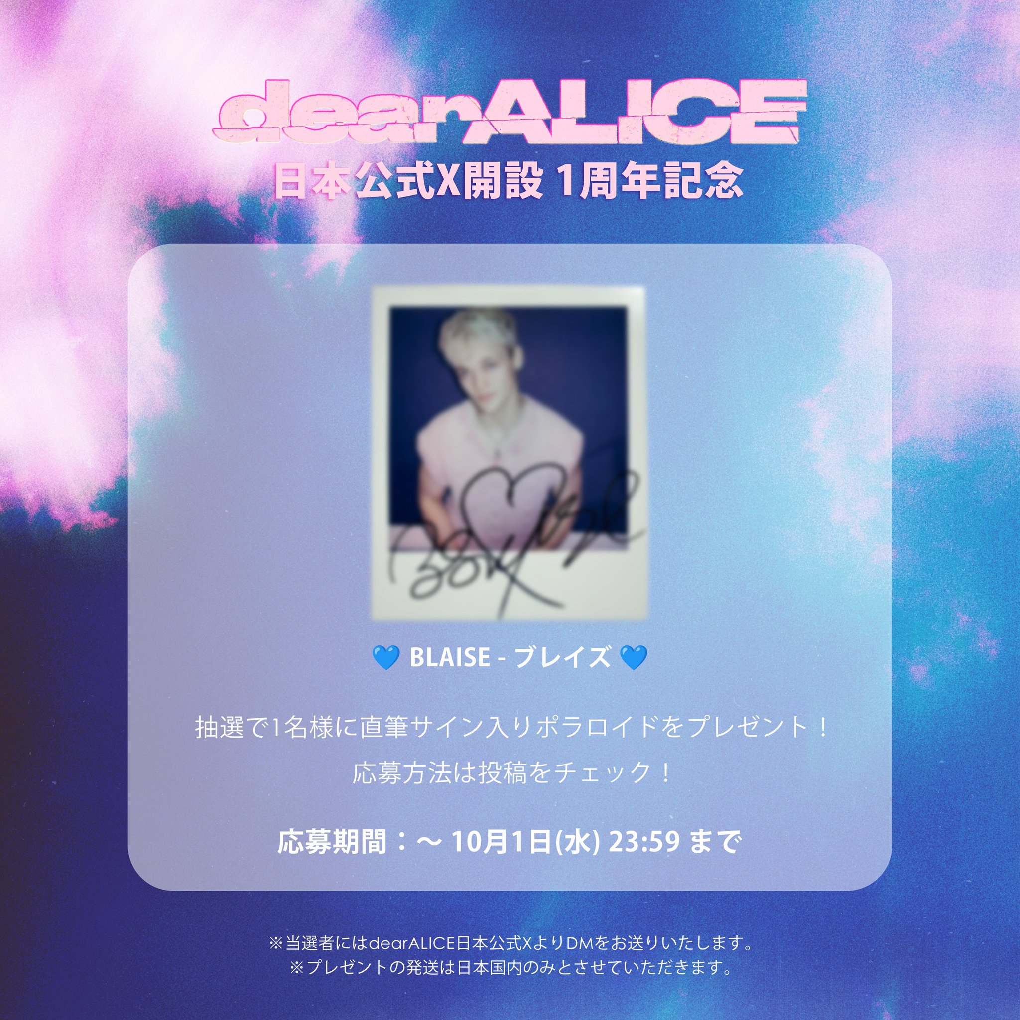 ホンジュン直筆サイン入りポラロイド Amazon.co.jp: あのちゃん 直筆