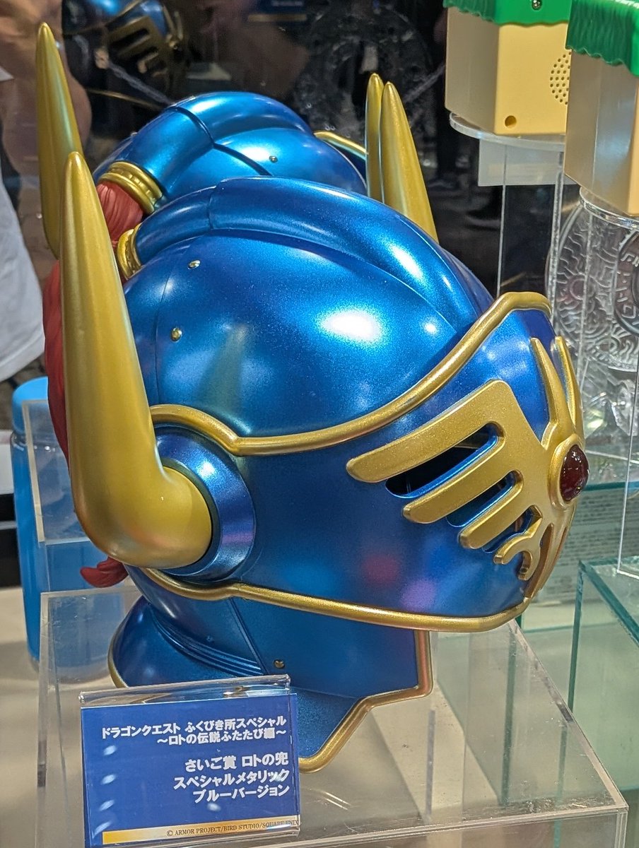 ドラクエ ラストワン ロトの兜 D*ツ様 ドラクエ くじ ラストワン さい