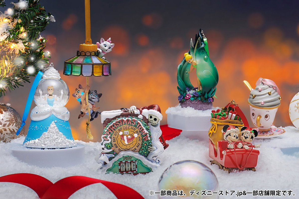 ジュディ クリスマスオーナメント ディズニー ディズニーストア