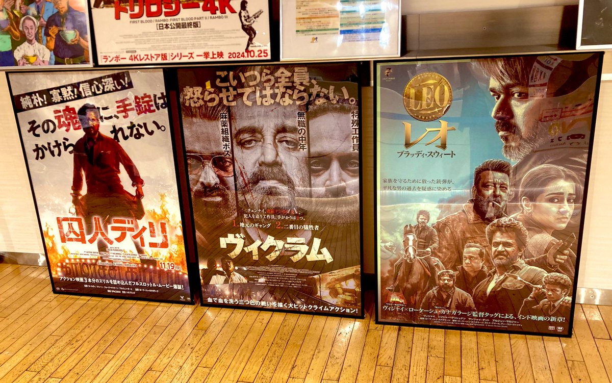 希少 忘れな草 B2ポスターニ枚 立看 希少 忘れな草 B2ポスターニ枚 立看