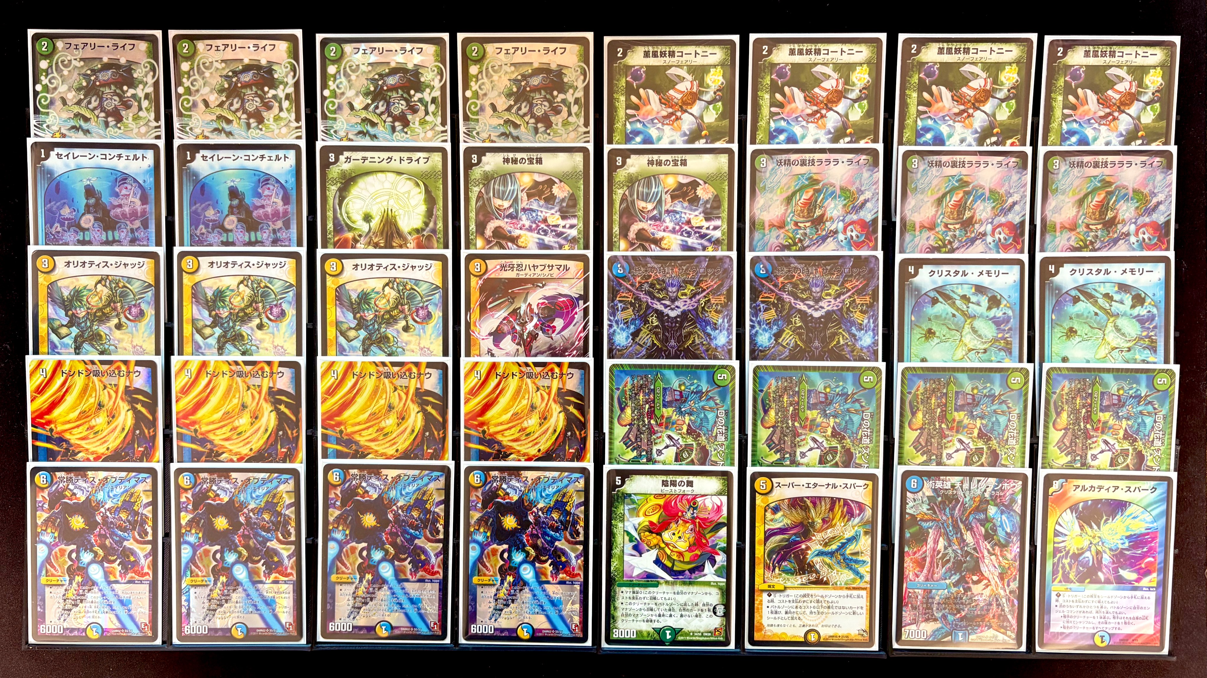 デュエマ 2017-2018 ゲートボール バラ不可 デュエマ 2017-2018