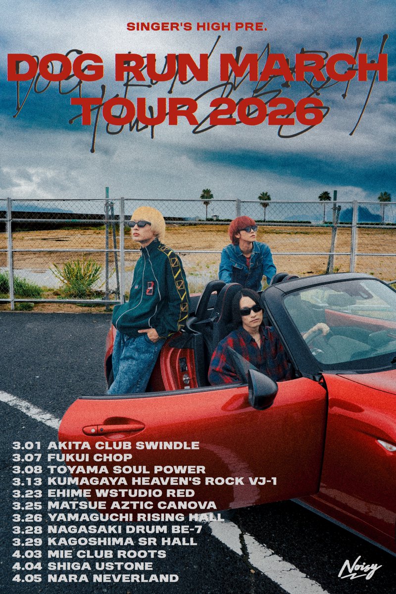 ミュージシャン Sahala Sahala ミュージシャン