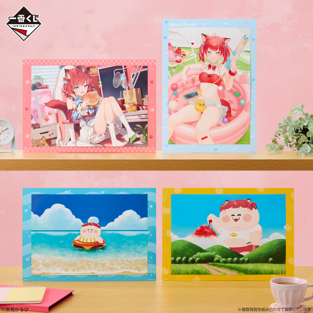 ◤ ◥ 🥩一番くじ 赤見かるび🥩 10月18日(土)より順次発売予定