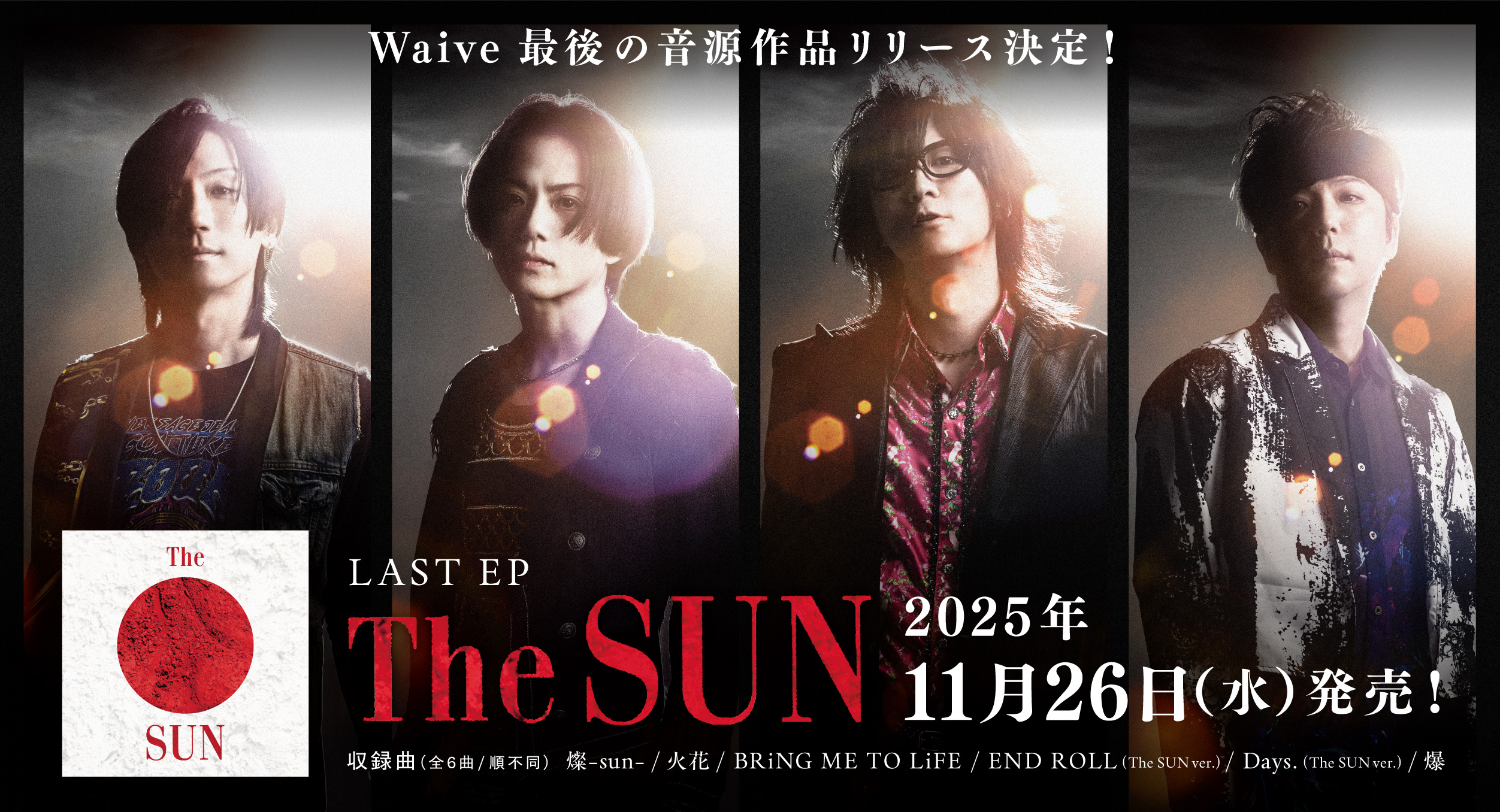 Waive 『LAST GIG.Limited edition』FC限定 Waive / LAST GIG.limited