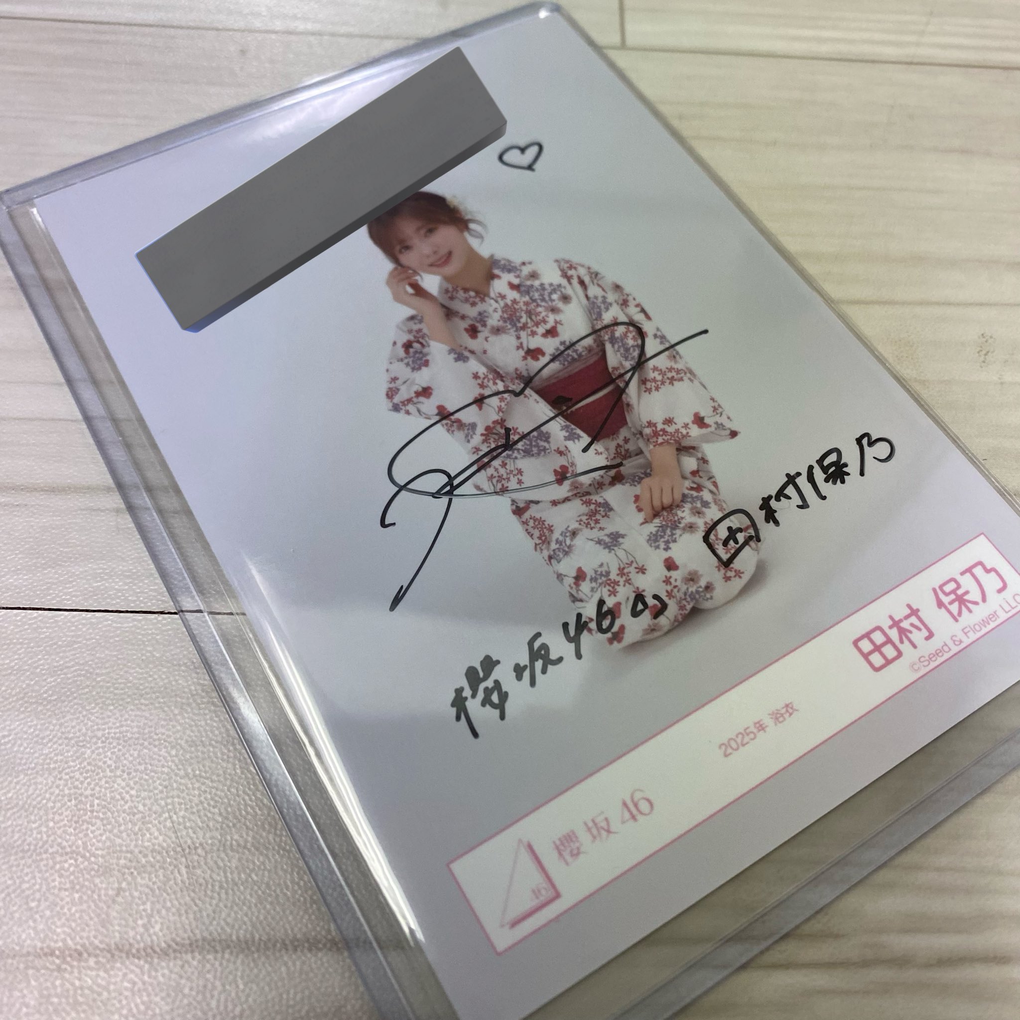 田村保乃 直筆サイン入り 生写真 櫻坂46 田村保乃 直筆サイン