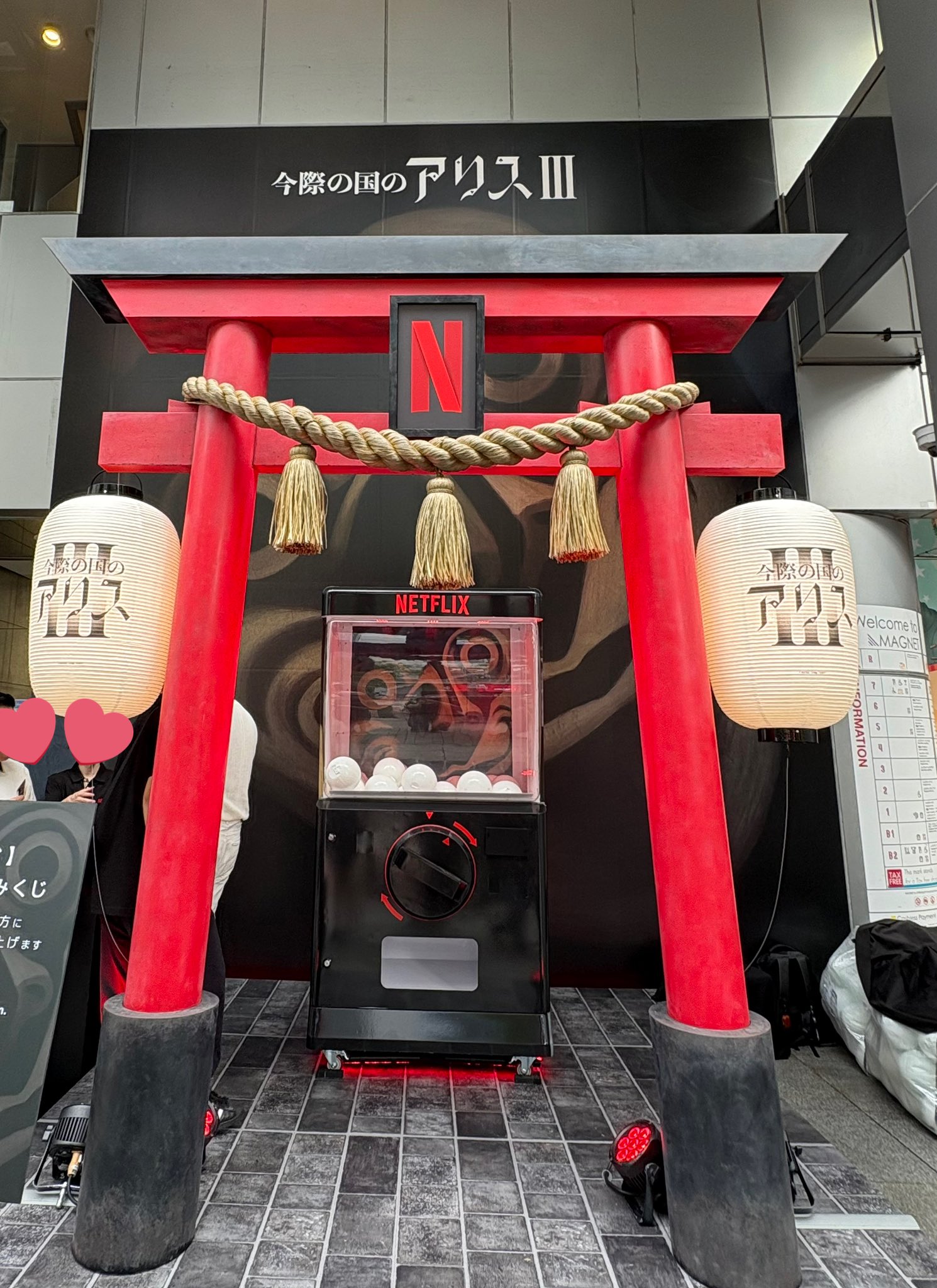 今際の国のアリス 渋谷 ステッカー トランプセット Netflix 今際の国の