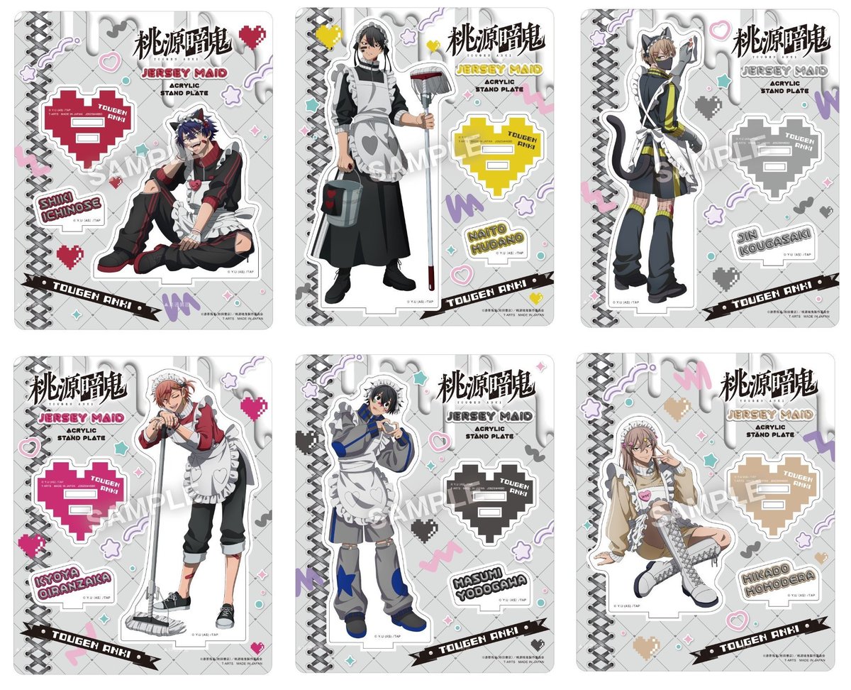 アニメイトオンラインで予約受付中！ 桃源暗鬼 ジャージメイドアクリル