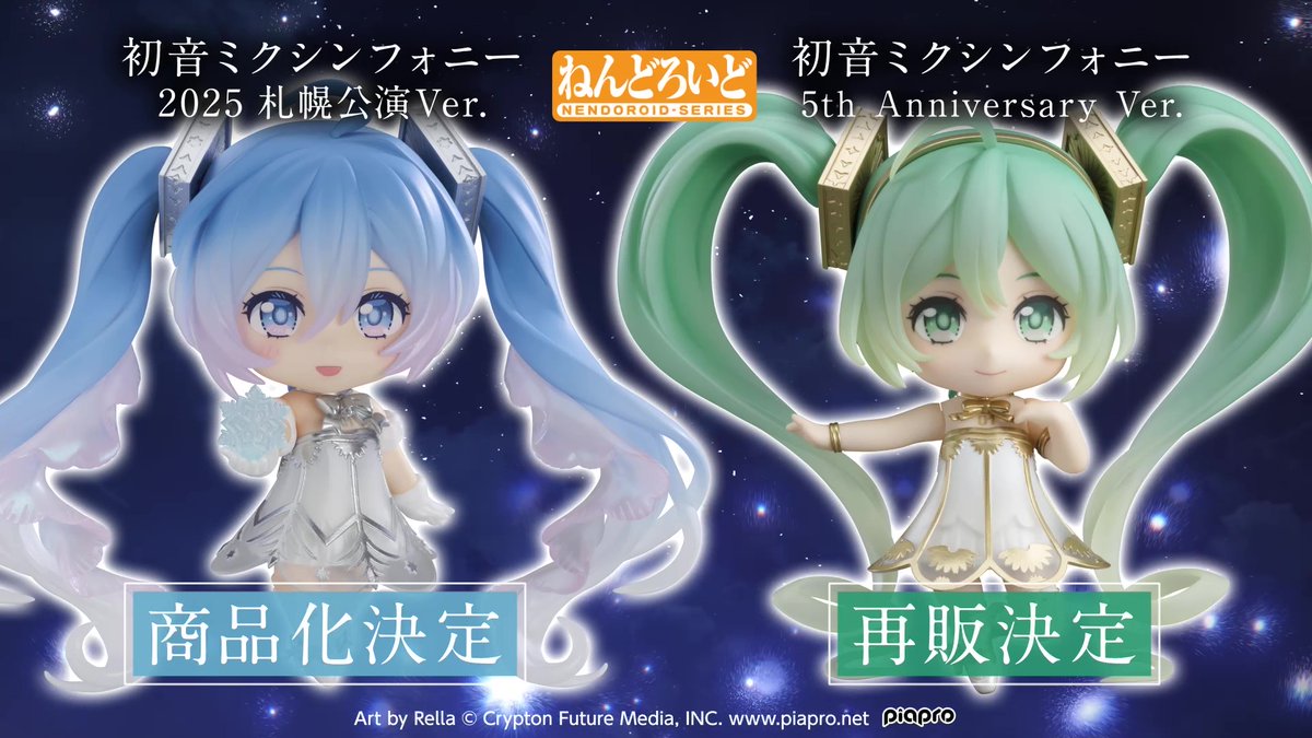 初音ミク HMO ねんどろいど 129 ねんどろいど129 初音ミク