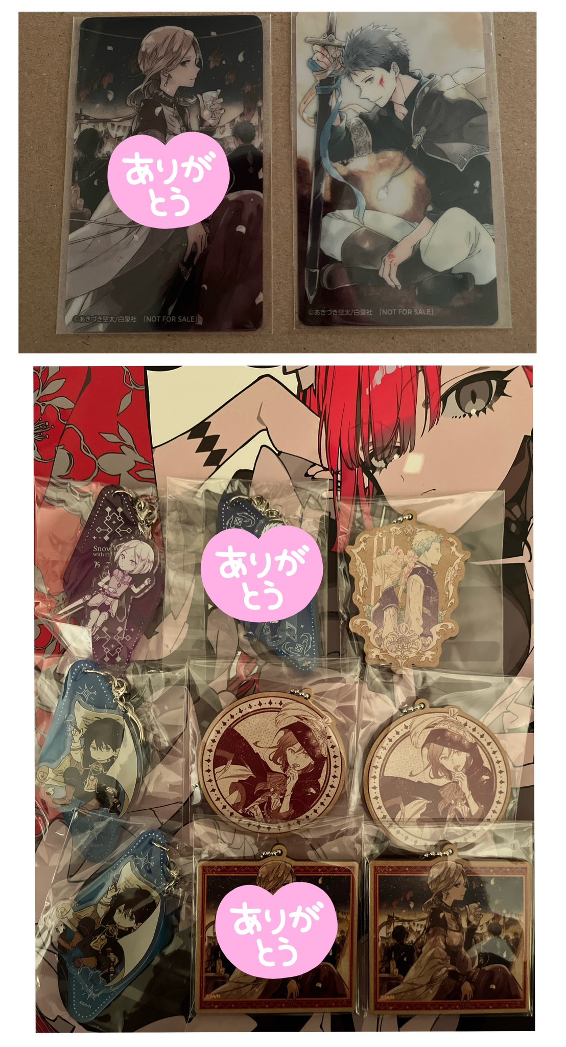 赤髪の白雪姫 漫福ガチャ オビ リュウ 木々 ミツヒデ 赤髪の白雪姫