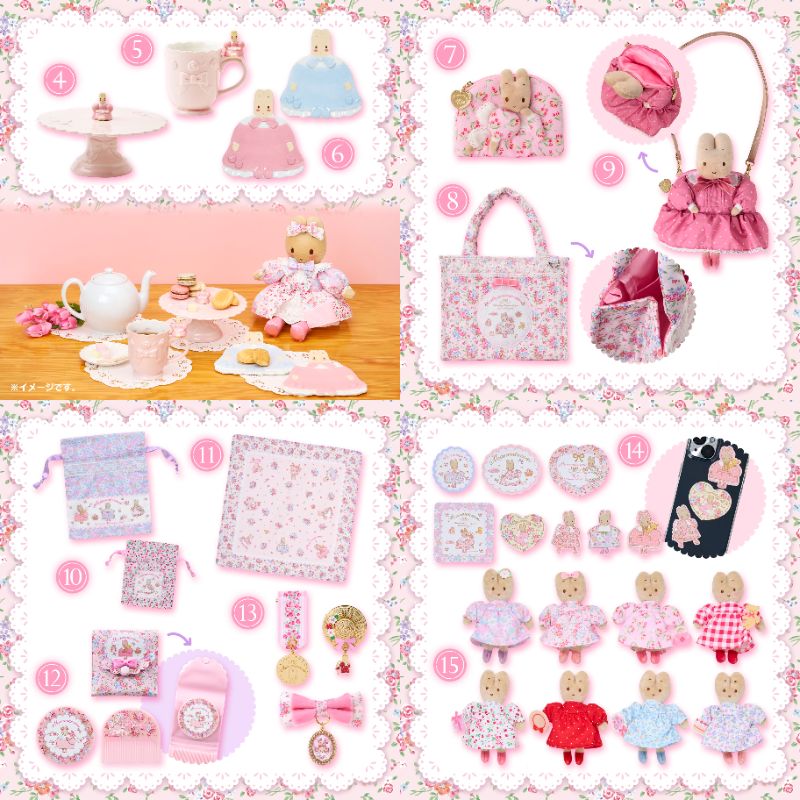 マロンクリーム ファッションショー シークレットブローチ7種セット