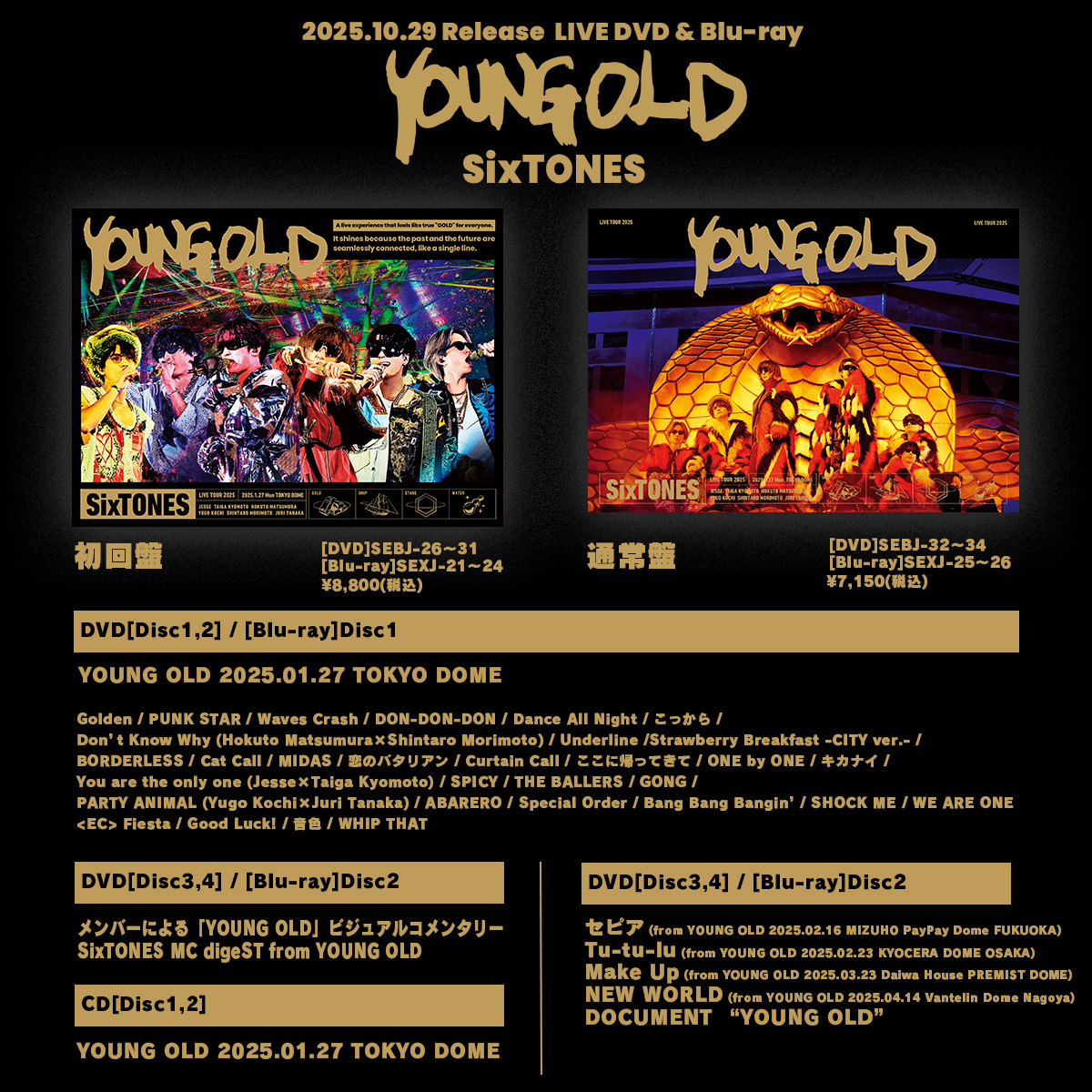 2025年10月29日リリース ライブDVD&Blu-ray「YOUNG OLD」 ＼ 【初回盤