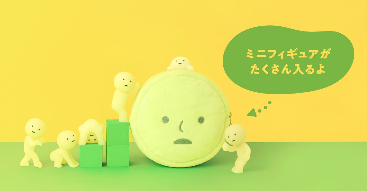 スミスキー Series3 シークレット 考える人 スミスキー series3