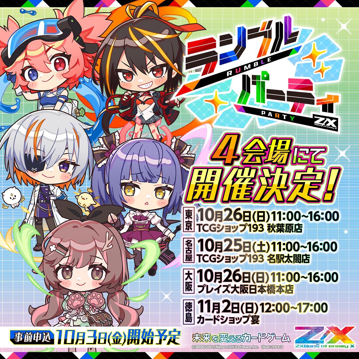 複数まとめ売り専用出品 複数専用出品 まとめ売り 2025年最新】Yahoo