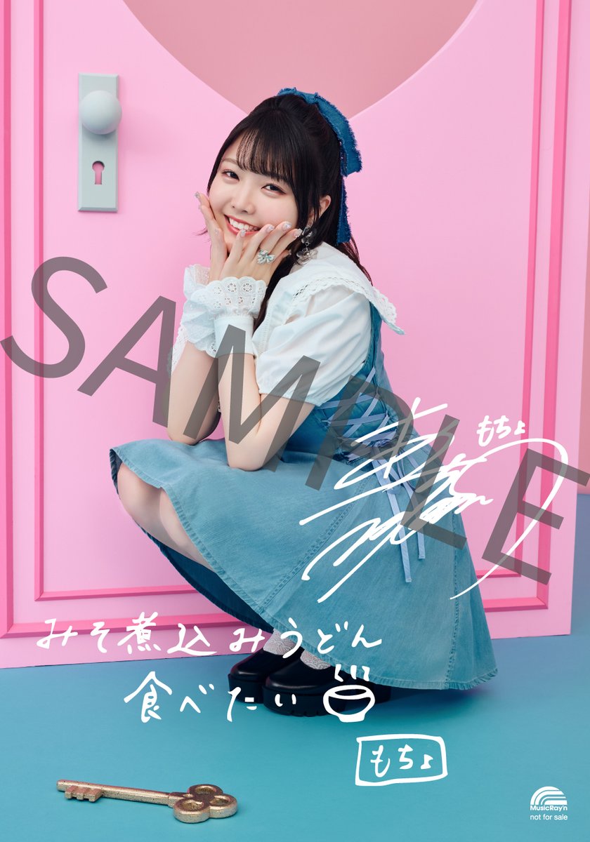 声優 アーティスト 麻倉もも もちょ 直筆サイン入りフォト 当選品 声優