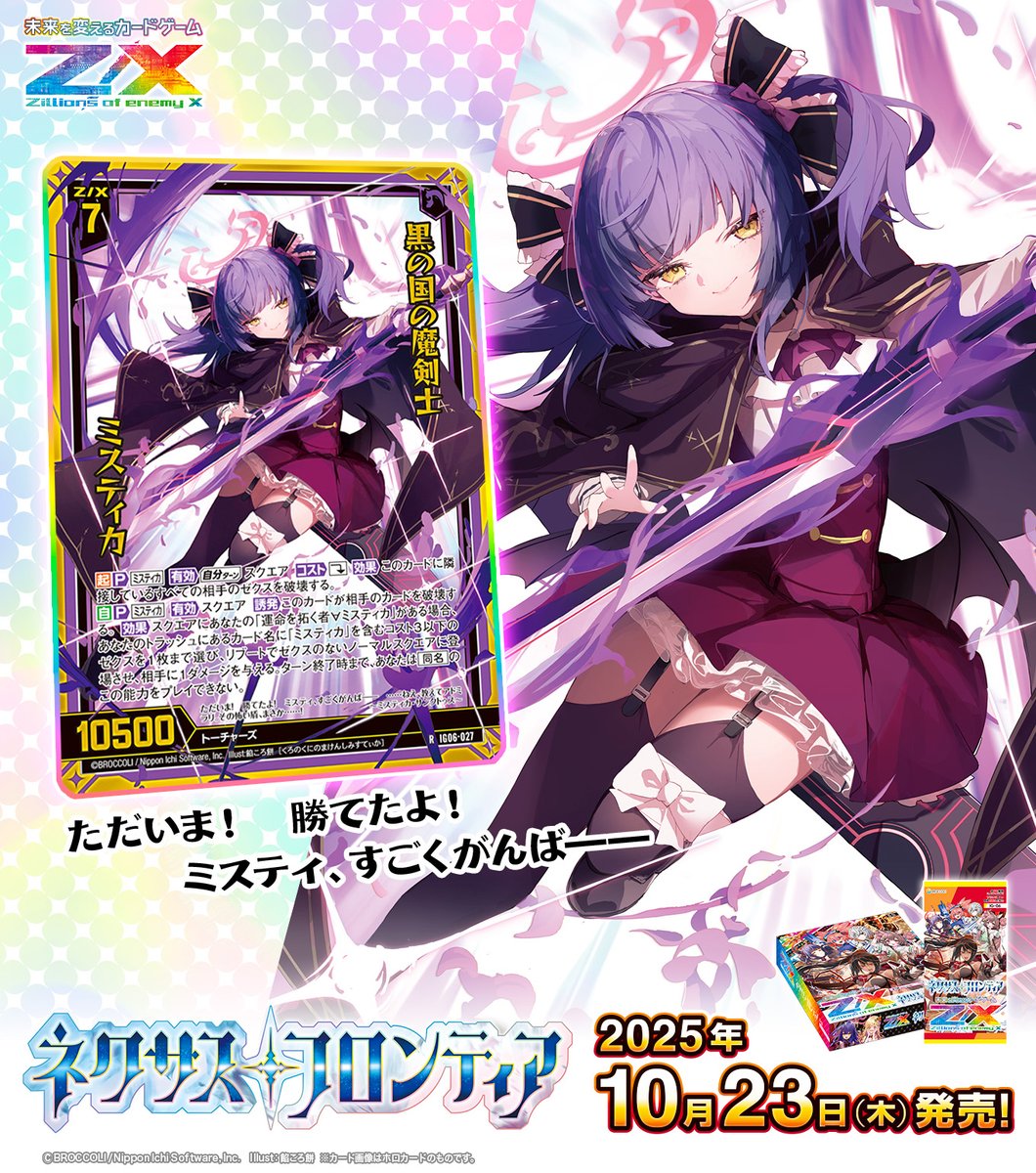 ゲームセンター・ゲームカード RT-122042 31422-2251-