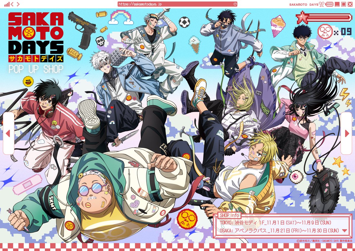 サカモトデイズ デコラポップ 缶バッジ BOX コンプリート 未開封