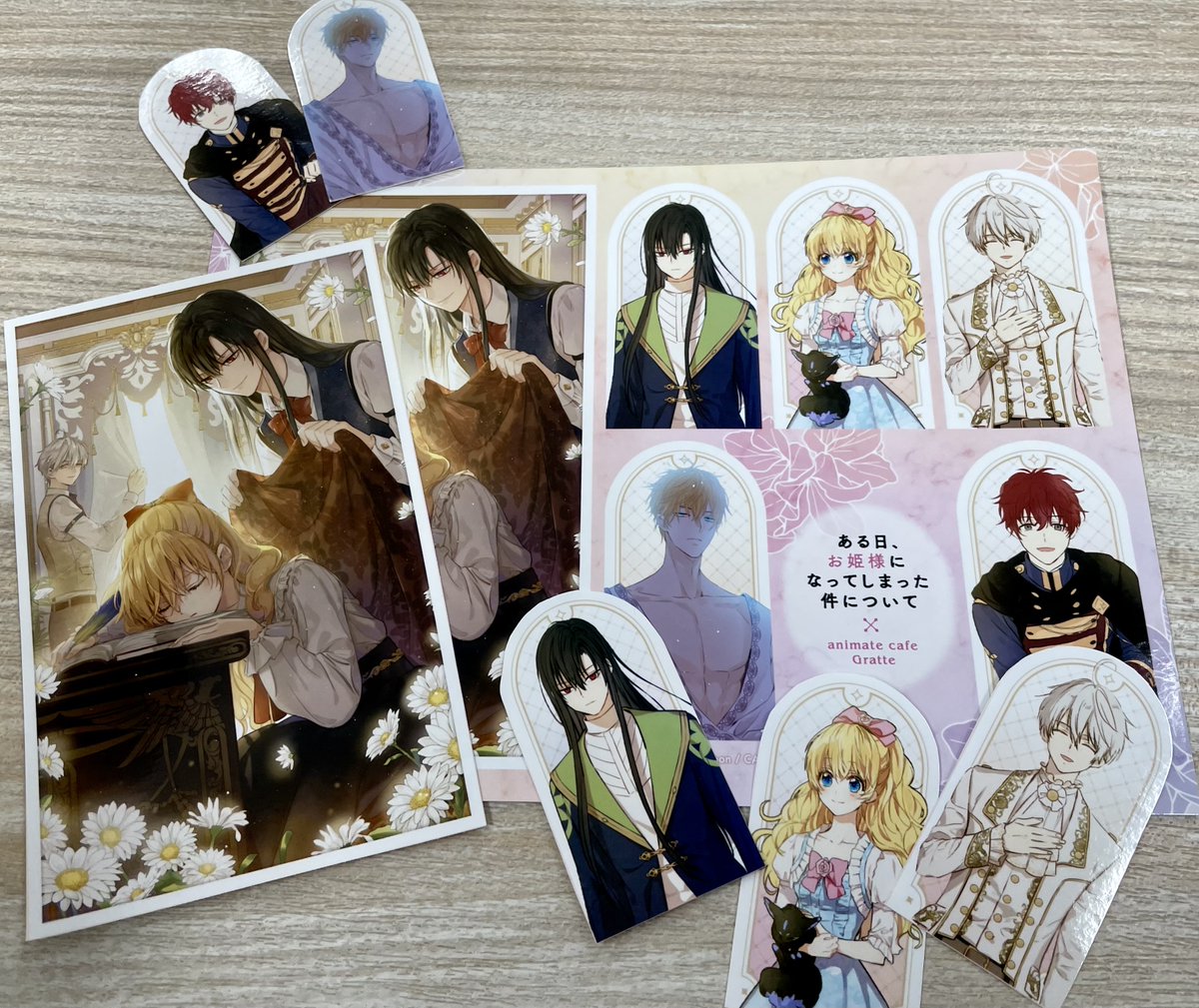 ある日、お姫様になってしまった件について」12巻発売記念 #Gratte