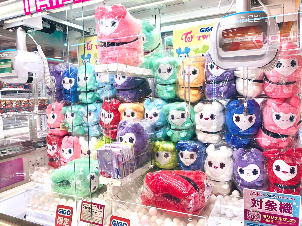 GIGO限定 TWICE LOVELYS ぬいぐるみスリッパ 4種セット TWICE LOVELYS