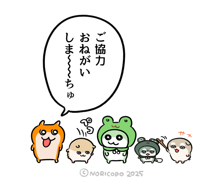 Post by クソハムちゃん【公式】 on X: #亜種ハムちゃん