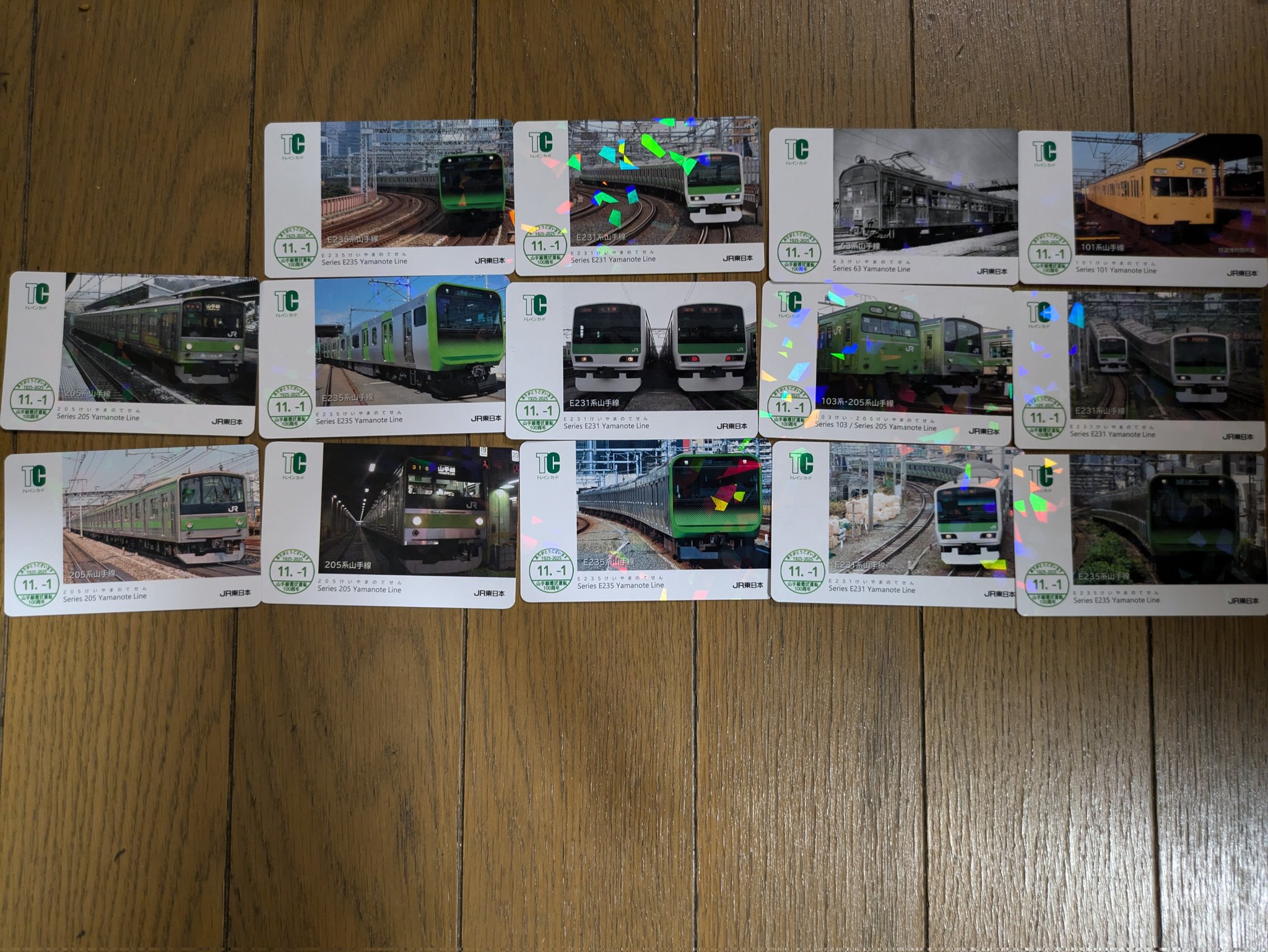 JR山手線 環状運転100周年 記念カード14種コンプセット②一部配布終了