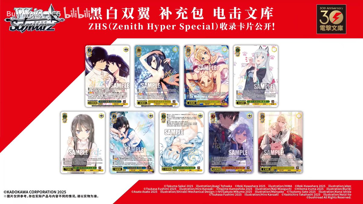 ヴァイス リコリス 中国版 簡体中文 1カートン Amazon.co.jp: ヴァイス