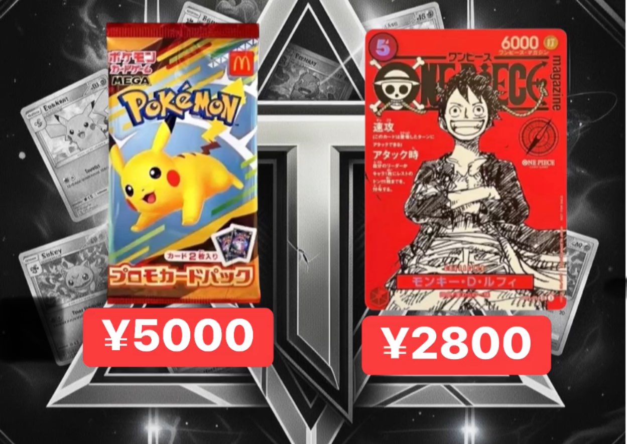 ワンピースマガジン 20付録プロモ10 枚未開封品 ワンピースマガジン 20