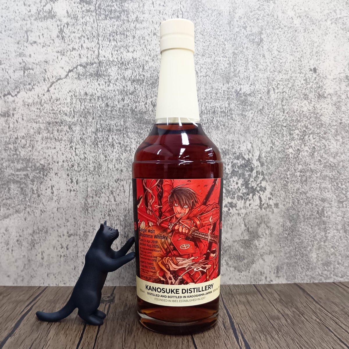 限定】KILDALTON 2017 シングルモルトスコッチウイスキー 限定