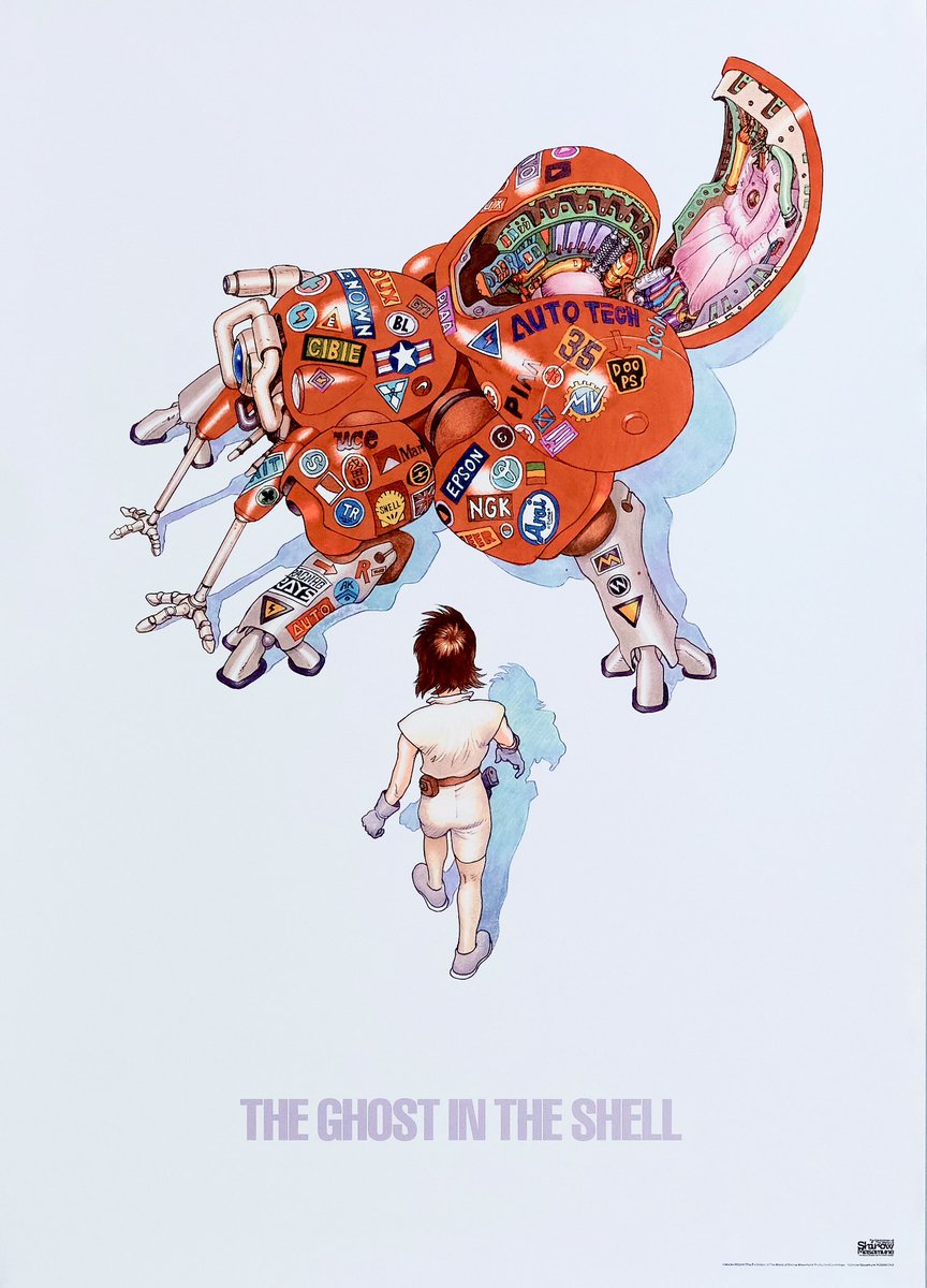 士郎正宗の世界展 / 大友克洋×攻殻機動隊 士郎正宗の世界展 大阪会場