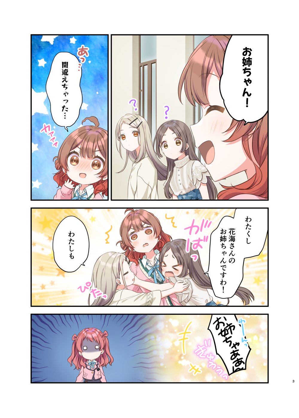 _マラビージャ 魂の恋人 エンリケバリオス 竹西知恵子(翻訳) □3500