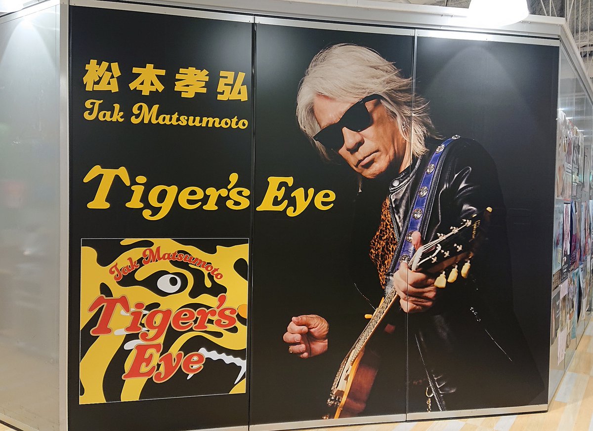 B'z 15周年It's SHOW TIME！ LIVEギターピック B'z 15周年It's SHOW