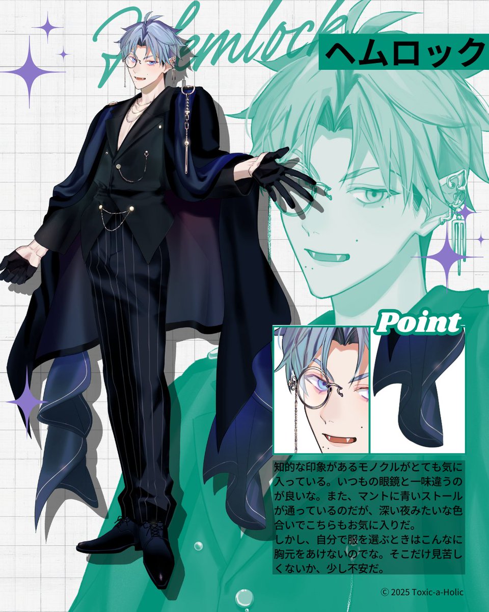 Toxic-a-Holic トキホリ Fan Party 缶バッジ シアン Toxic-a-Holic