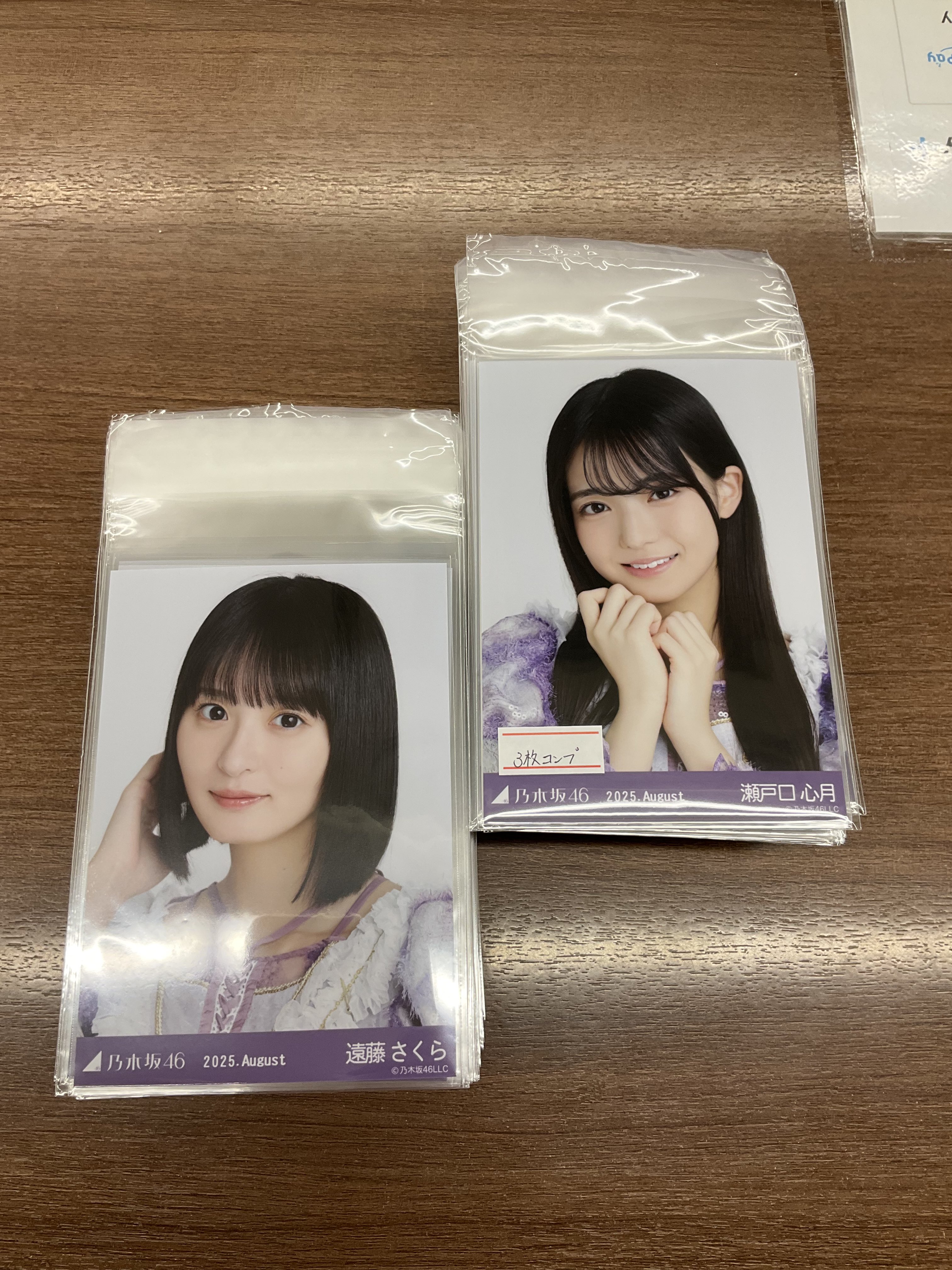 乃木坂46 デコ襟(2019 September Ⅲ) バラ売り対応可能 乃木坂46 デコ