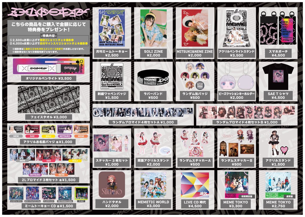 miaw様 リクエスト 2点 まとめ商品 販売 MJYJ様 リクエスト 2点 まとめ