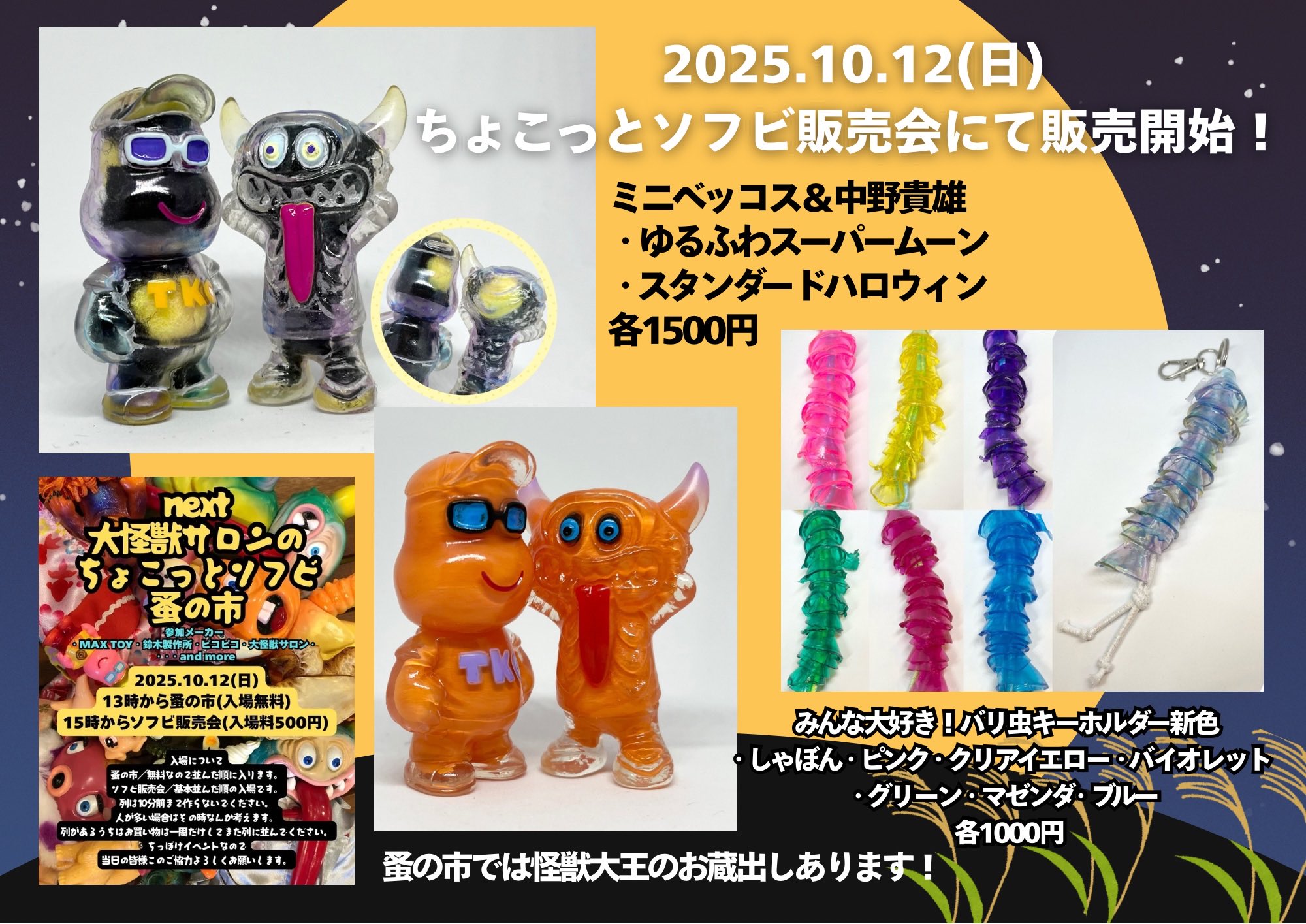 P♡様 リクエスト 2点 まとめ商品 P様 リクエスト 2点 まとめ商品