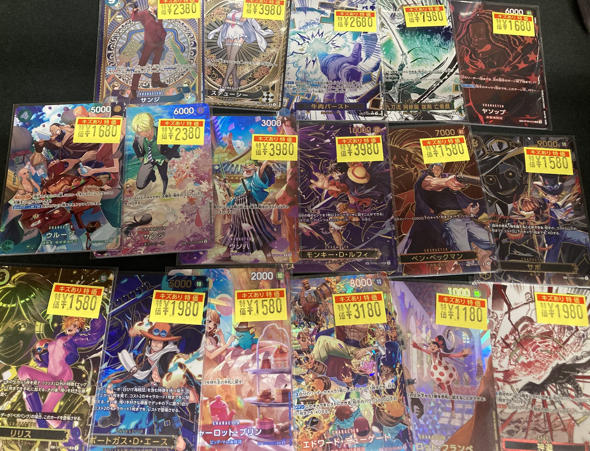 PPP 4枚 パンドラプリンセスプリン PP-「P」パンドラプリンセスプリン