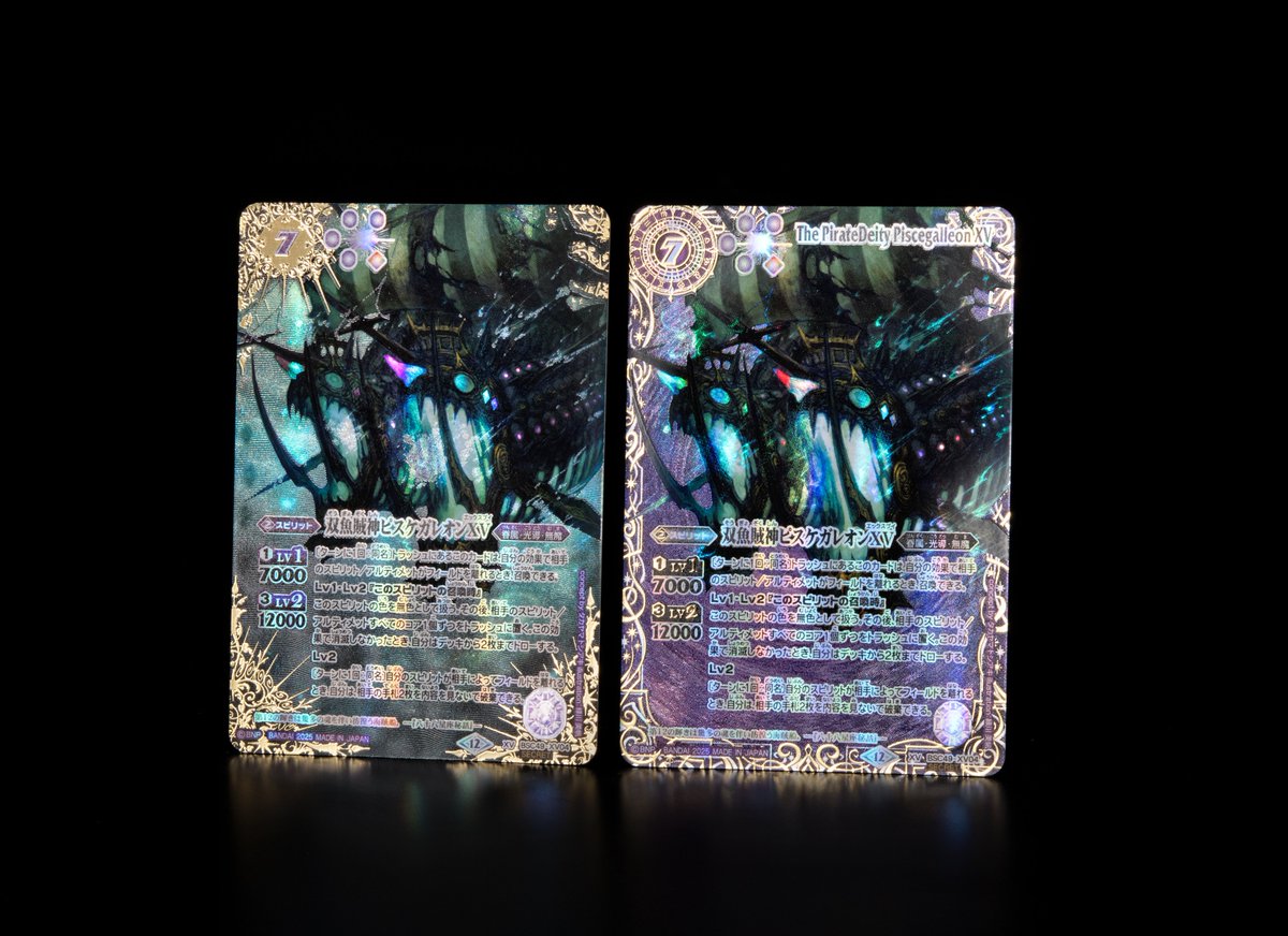 はな様 巡る星々 3box Amazon.co.jp: バンダイ(BANDAI) バトル