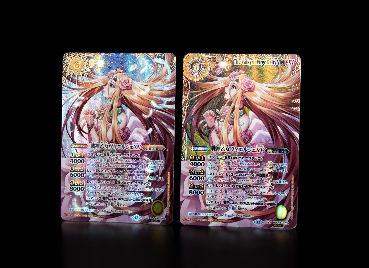 G2zCdiTaAAAk4-2.jpg?format=jpg