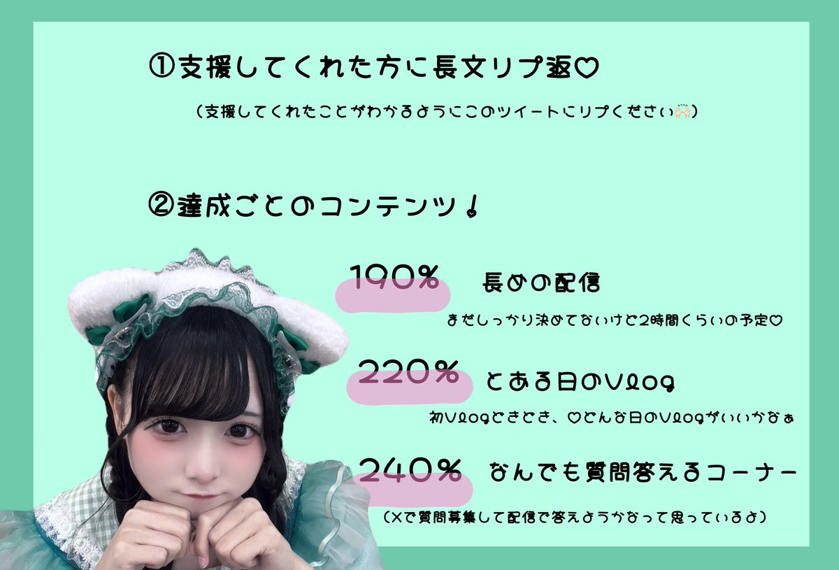 儚寧この【iON!】 (@iON_kono_) / Posts / X