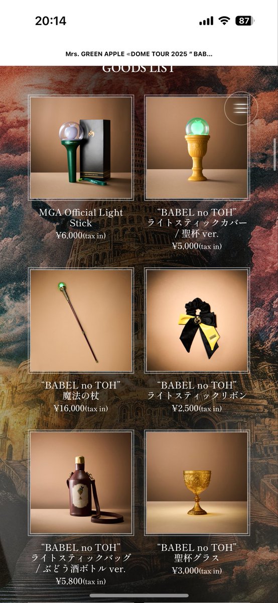 非売品】Mrs. GREEN APPLEバベルの塔 FC席限定 グッズ 非売品】Mrs