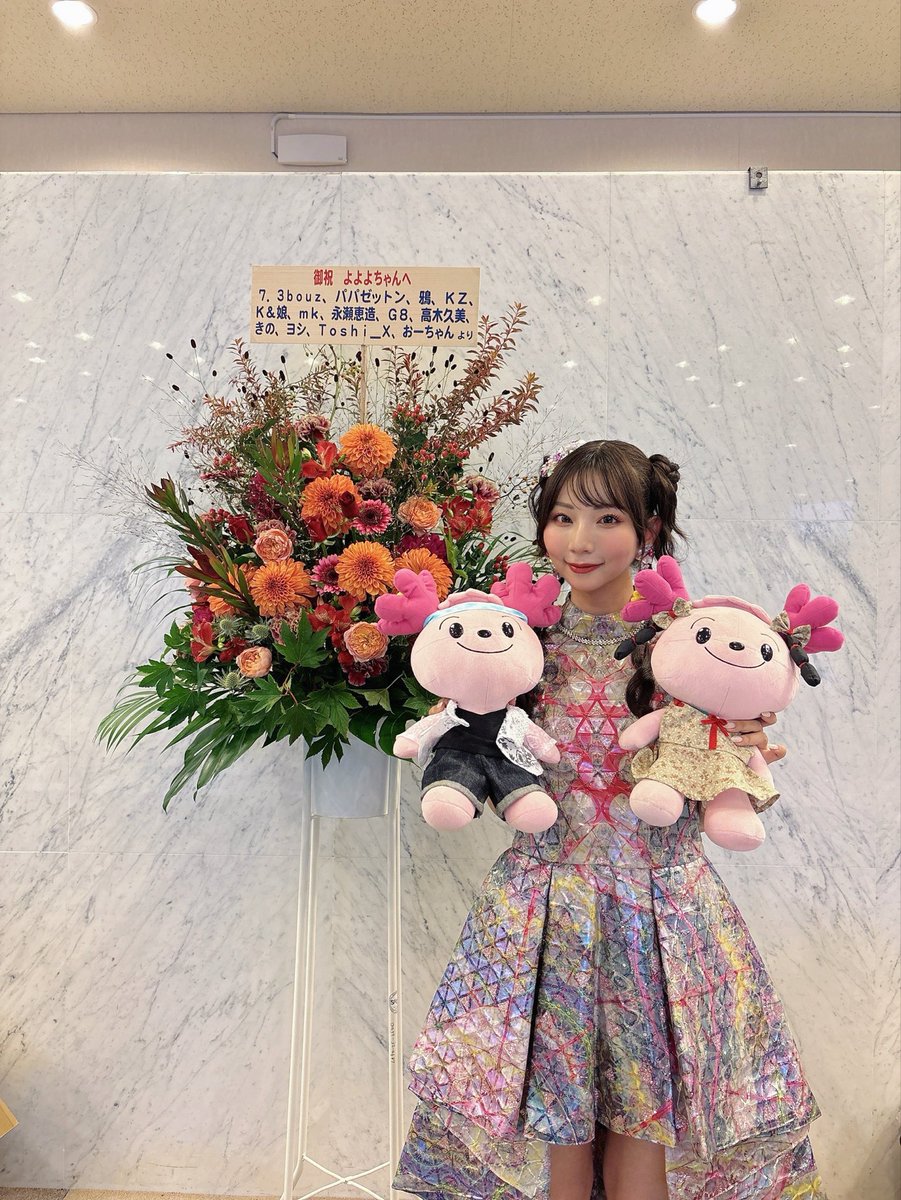 君津ありがとうございました！！🥰✨ みんなの声援があったかくて