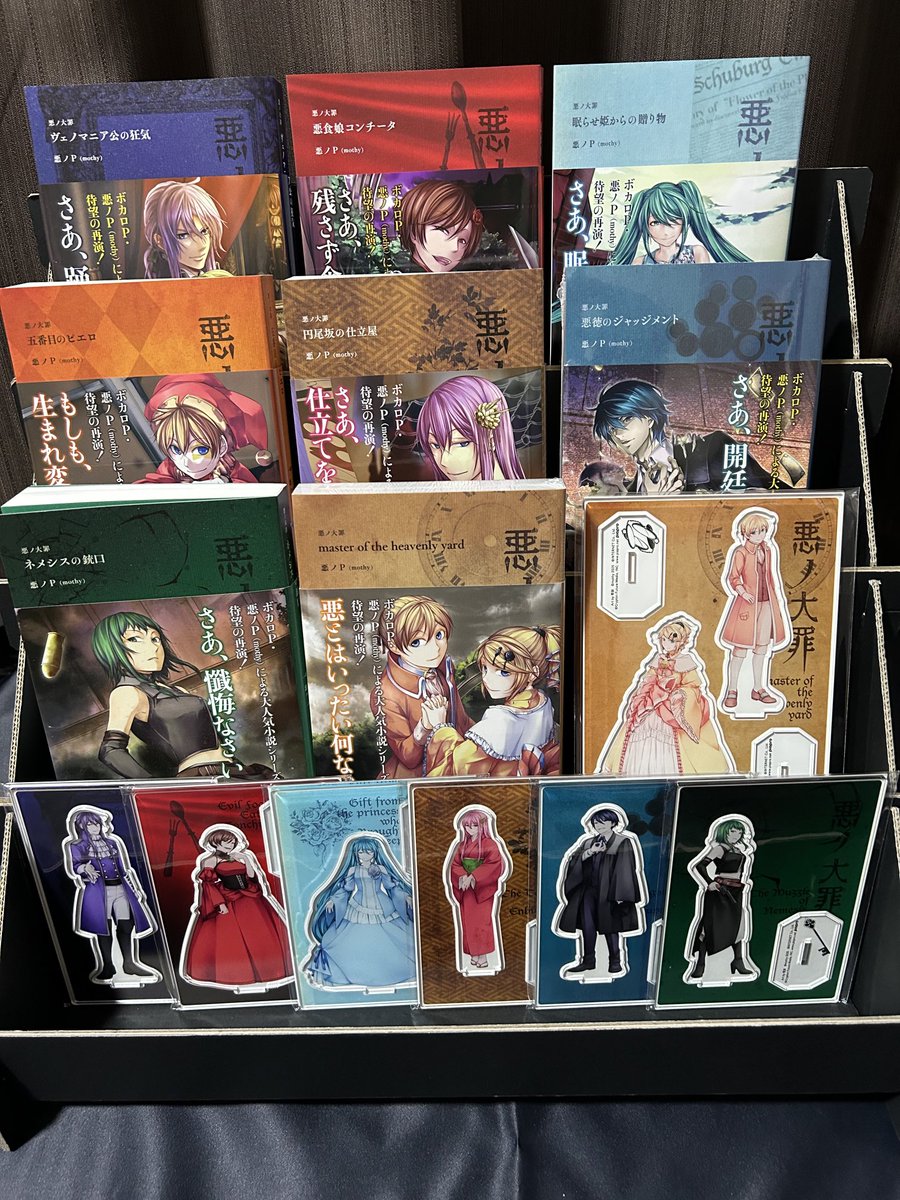 mothy_悪ノP (@mothy_akuno) / Posts / X