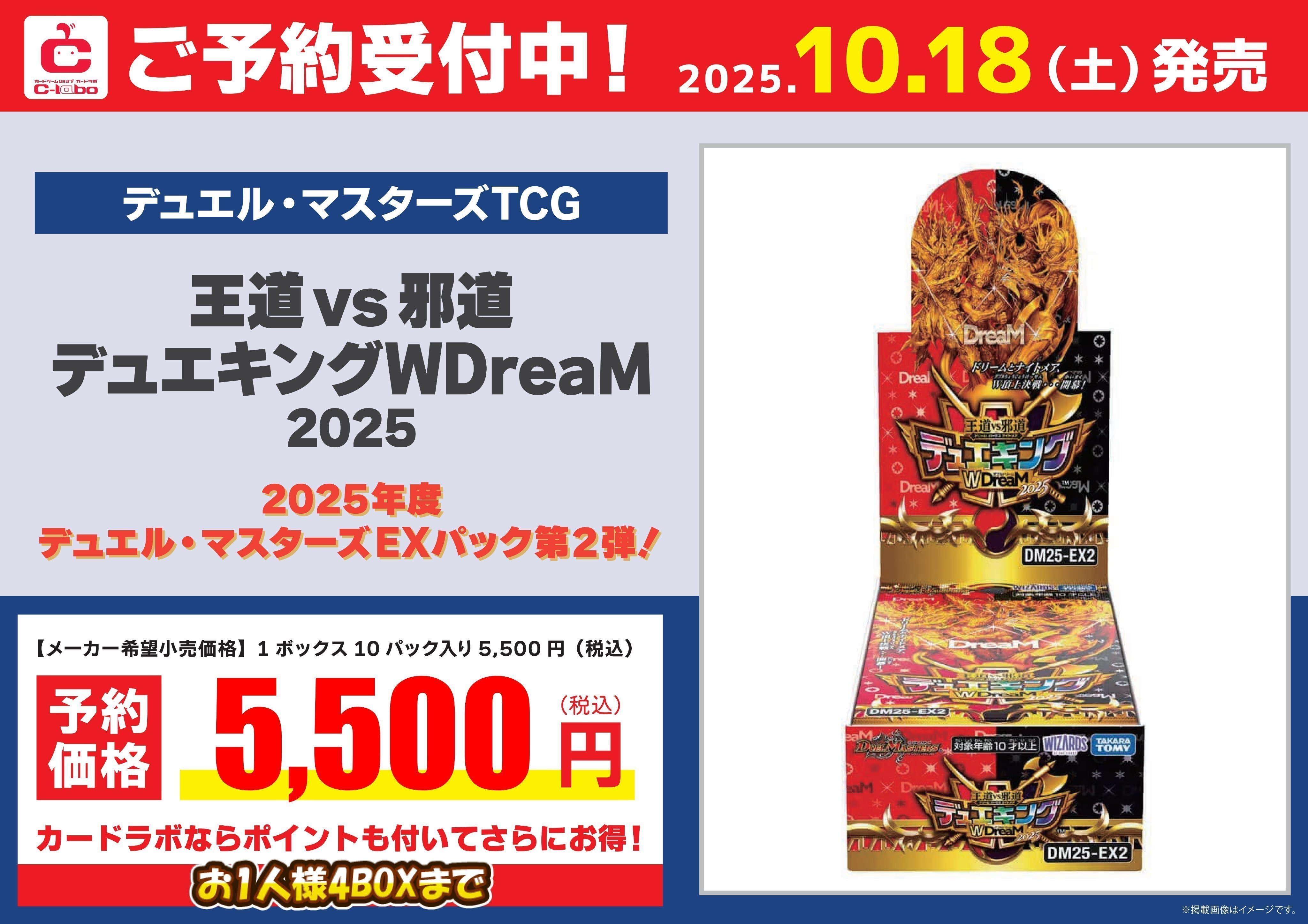 デュエマ まとめ売り 引退品 デ*屋様 デュエマ 引退品・まとめ売り