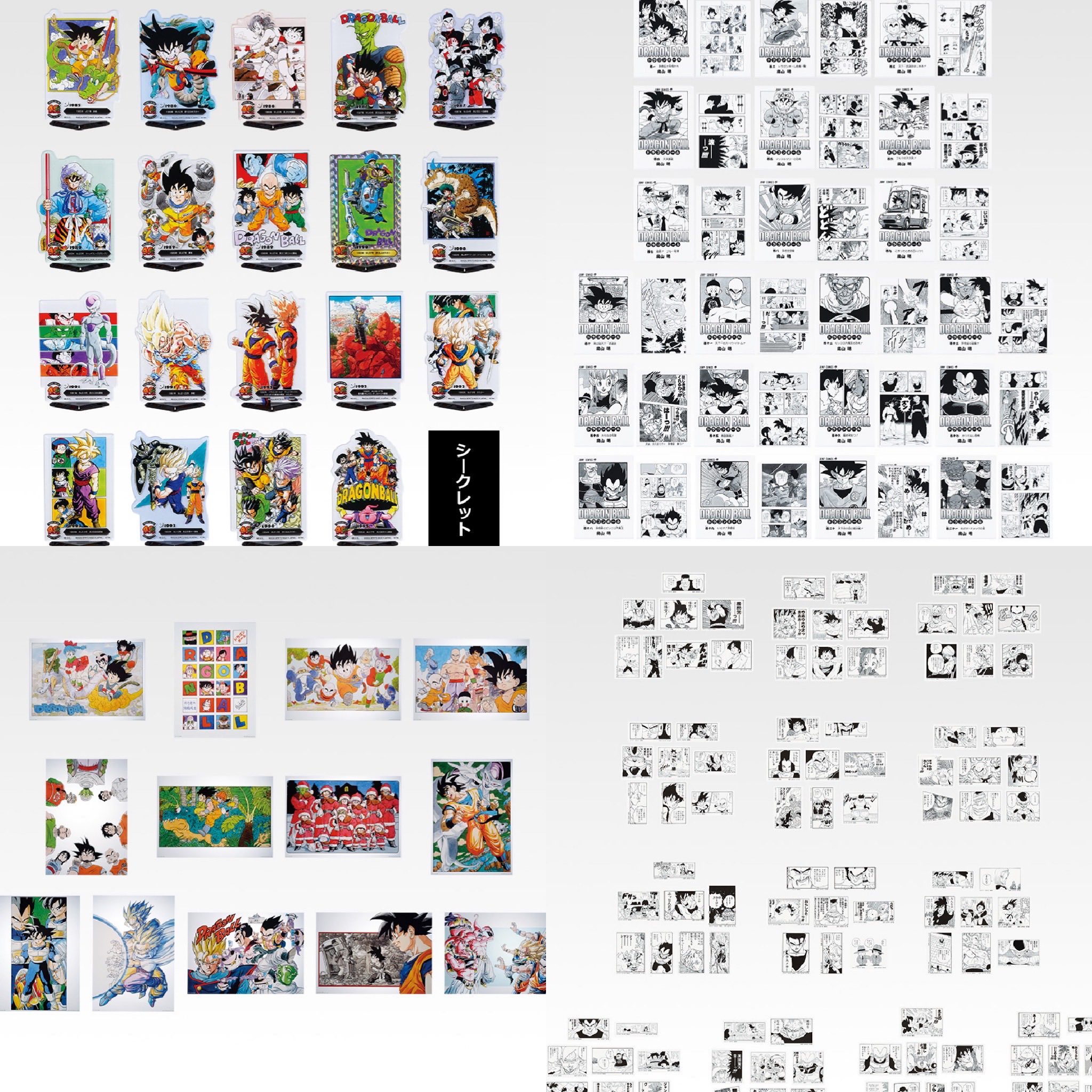 LOREAL 当時物 ドラゴンボール じゃんけん まとめ売り LOREAL 当時物