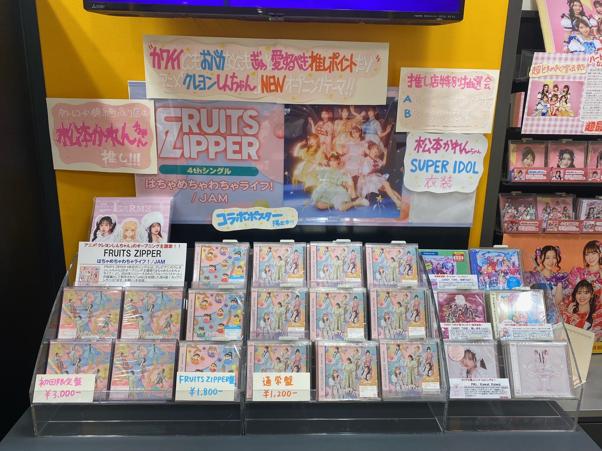 バロウゴイフ 日本語版 4枚セット バロウゴイフ 日本語版 4枚セット