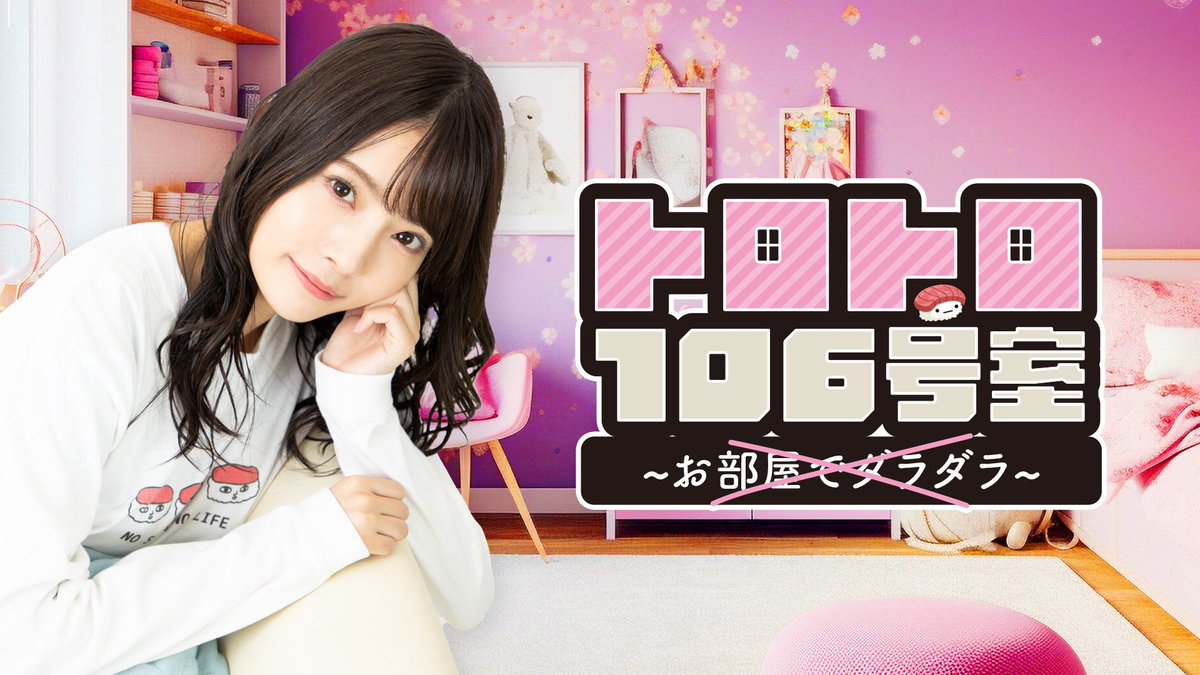 天野聡美さん サイン入り ブロマイド 女性声優 天野聡美さん サイン