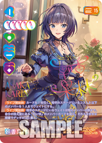 🎈＼#ラブカ 新カード紹介✨／🎈 11月22日(土)発売「ブースターパック