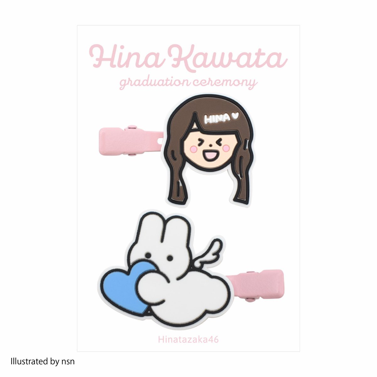 日向坂46 河田陽菜 かえるのピクルス ゴーヤ ひらがなくりすます会場限定