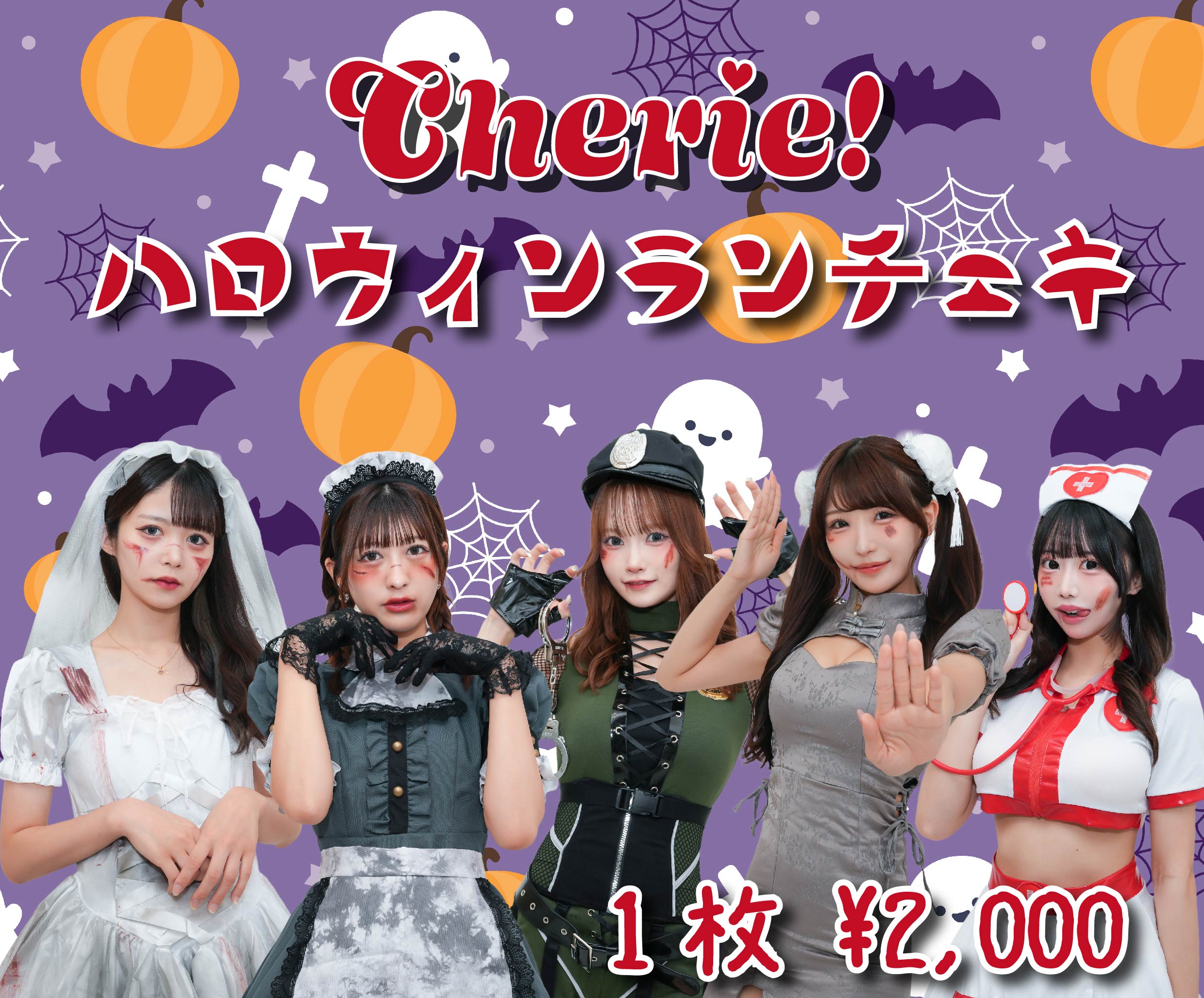 THE HOOPERS チェキくじ 未来 6枚セット