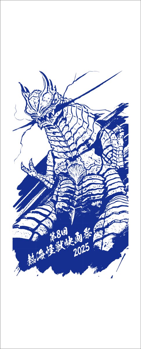 早い者勝ちミズダコちゃんからは逃げられないA賞F3キャンバスボード