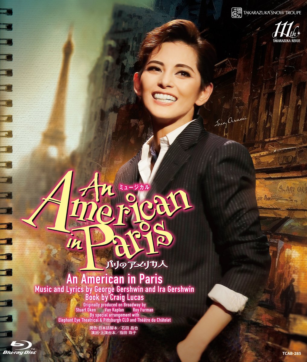 宝塚 雪組 パリのアメリカ人 Blu-ray An American in Paris（パリの